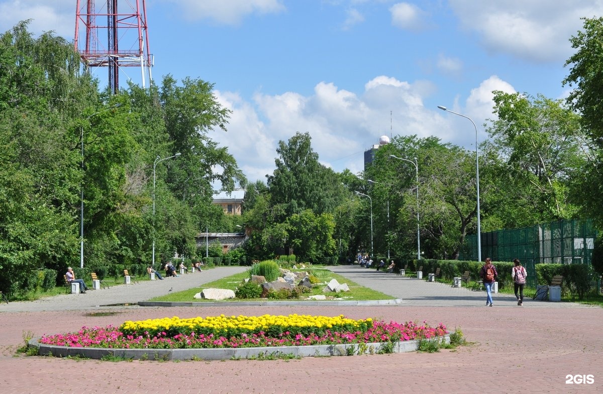 Парк павлика морозова екатеринбург фото Екатеринбург, Сад им. Павлика Морозова - 2ГИС