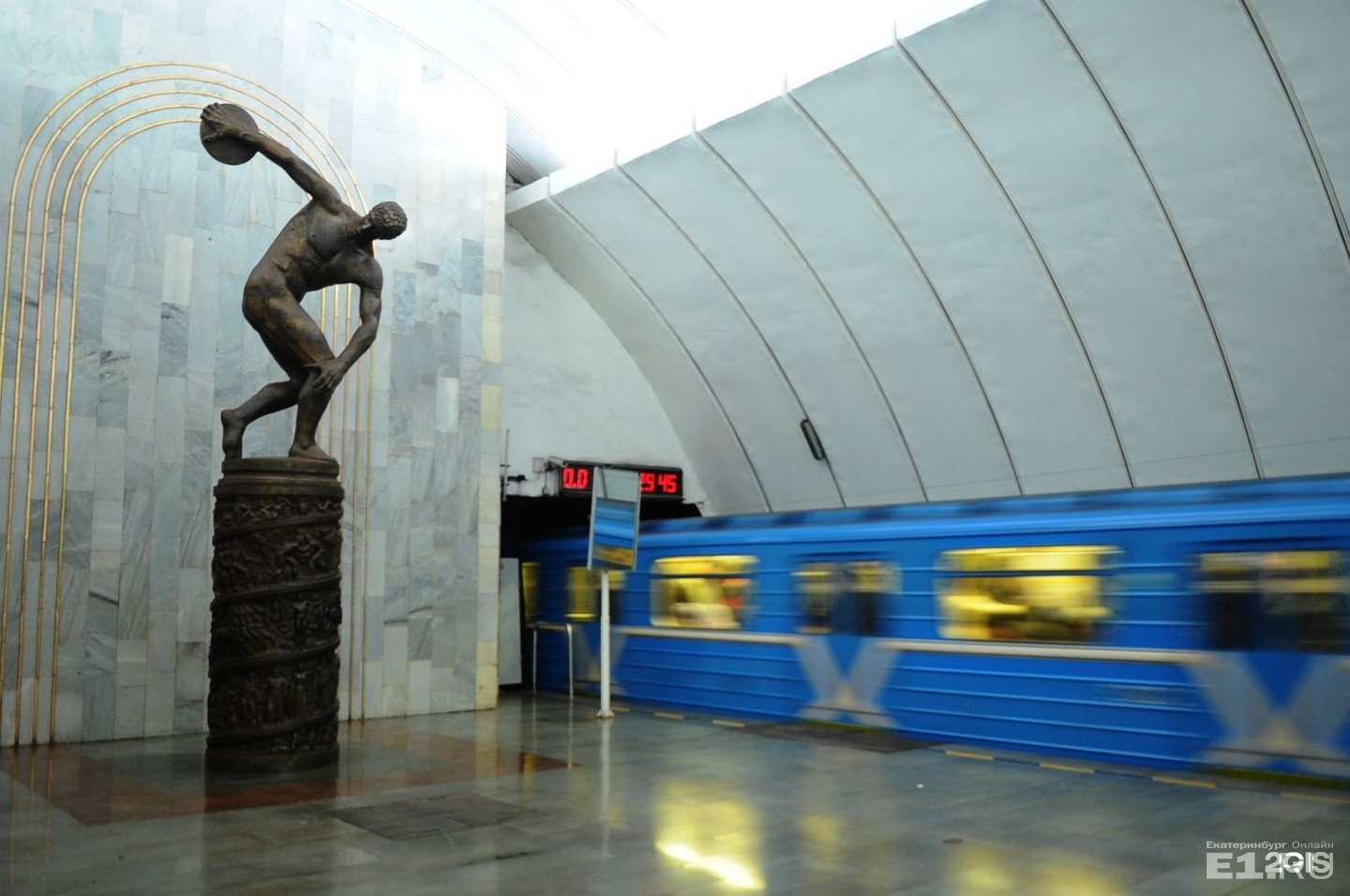 екатеринбург метро динамо