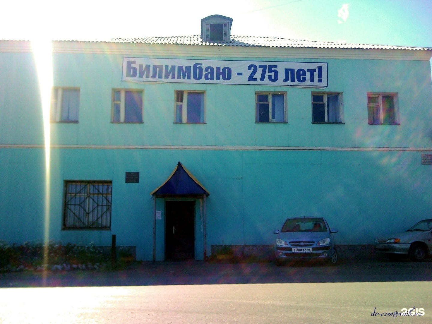 Фото здания Билимбай Лермонтова 3