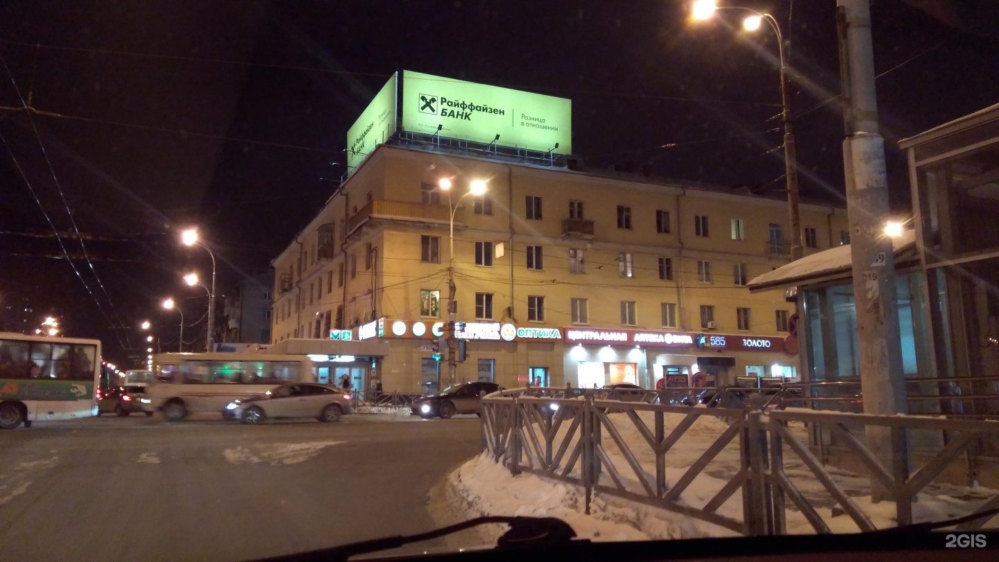 Счастливый взгляд оптика екатеринбург. Екатеринбург свысока. Ул 8 марта 150 екатеринбург. Взгляд екатеринбург. Счастливый взгляд оптика екатеринбург малышева.