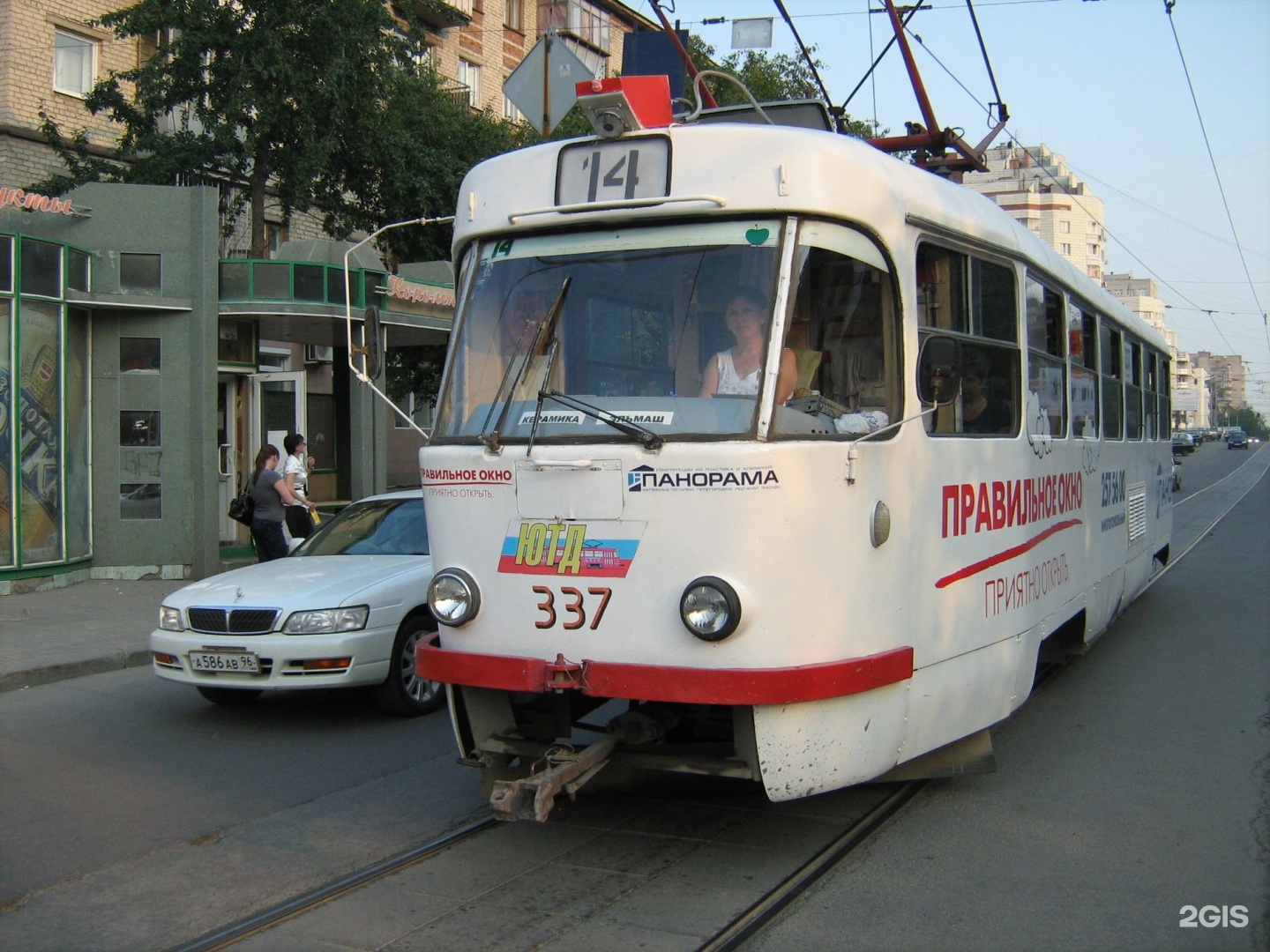 Трамвай 14 время. Трамвай 14 Екатеринбург. Трамвай 14. Трамвай 014. Маршрут 14 трамвая Екатеринбург.