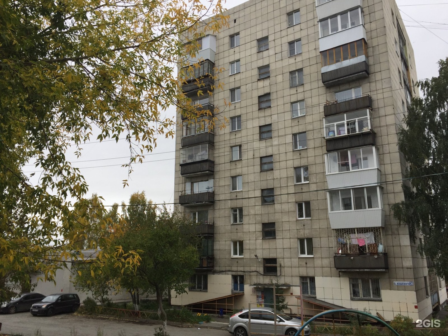 Олега кошевого 13б дивноморское. Ул олега кошевого 13 нижний новгород. Олега кошевого 13б. Олега кошевого 13б. Олега кошевого 13б.