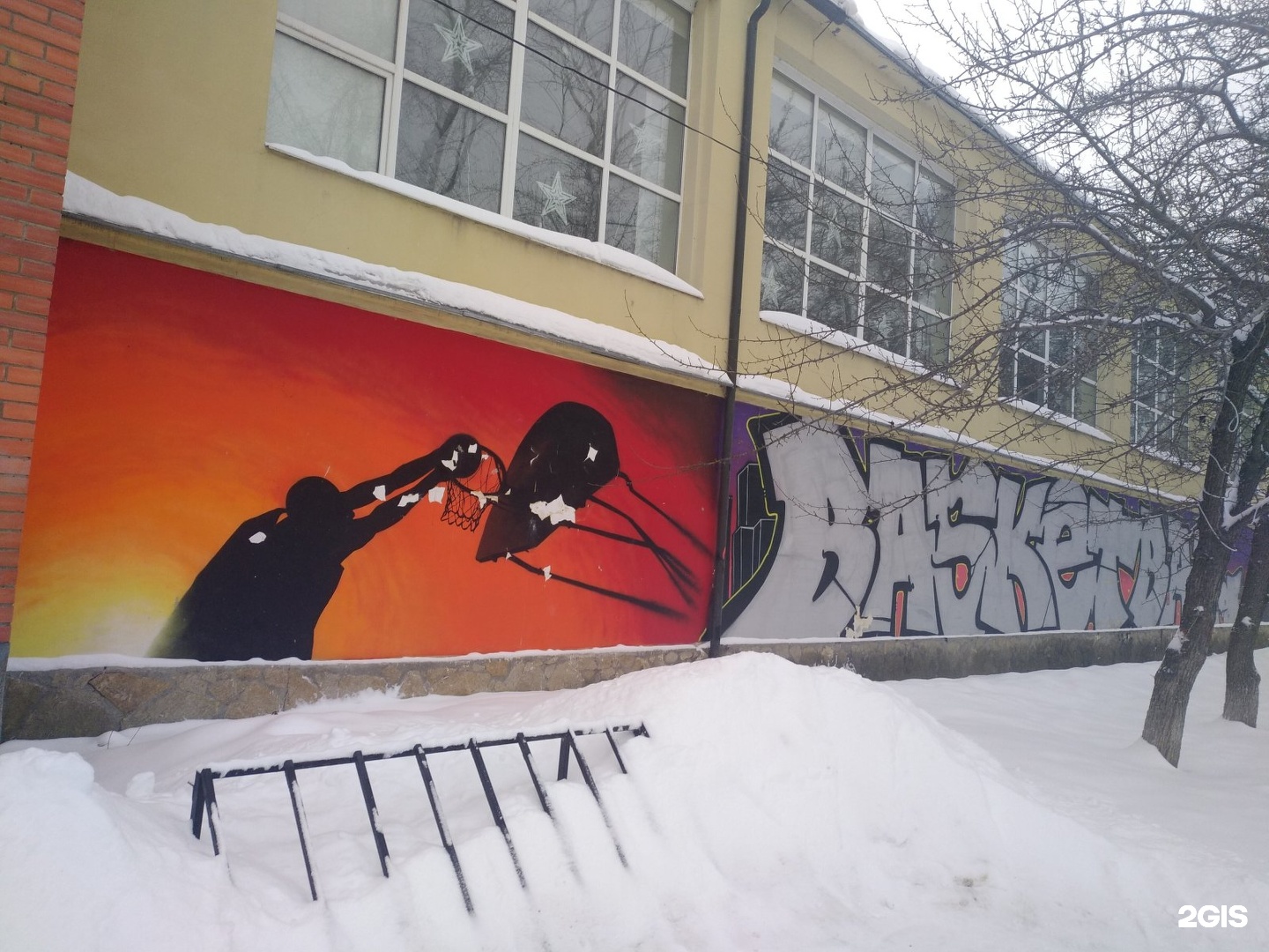 Граффити в Екатеринбурге 2020