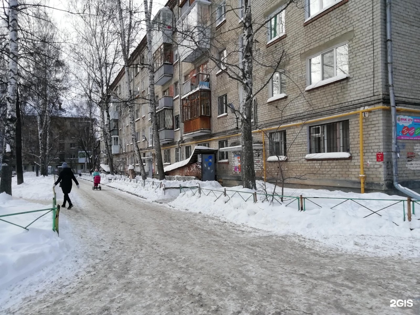 Ул комсомольская 4а. Комсомольская 4 Новосибирск. Комсомольская 4 Екатеринбург. Улица Комсомольская Екатеринбург. Ул Комсомольская 4 Ярославль.