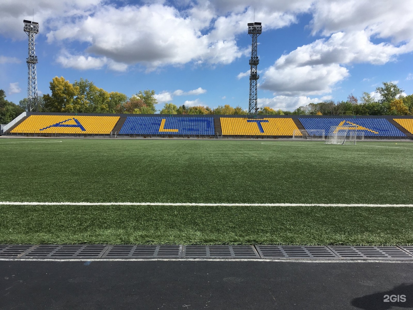 Стадион восток. Восток стадион Ха́рьков.