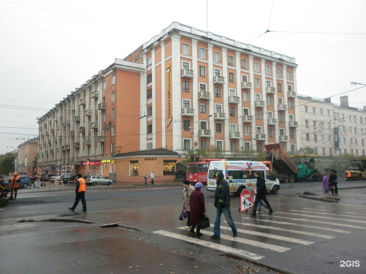Мурманск улица Ленина