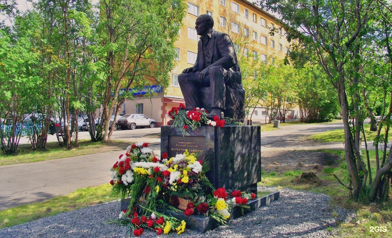 Мурманск памятники фото. Памятники Мурманска. Пикуль и Мурманск. Памятники города Мурманска.