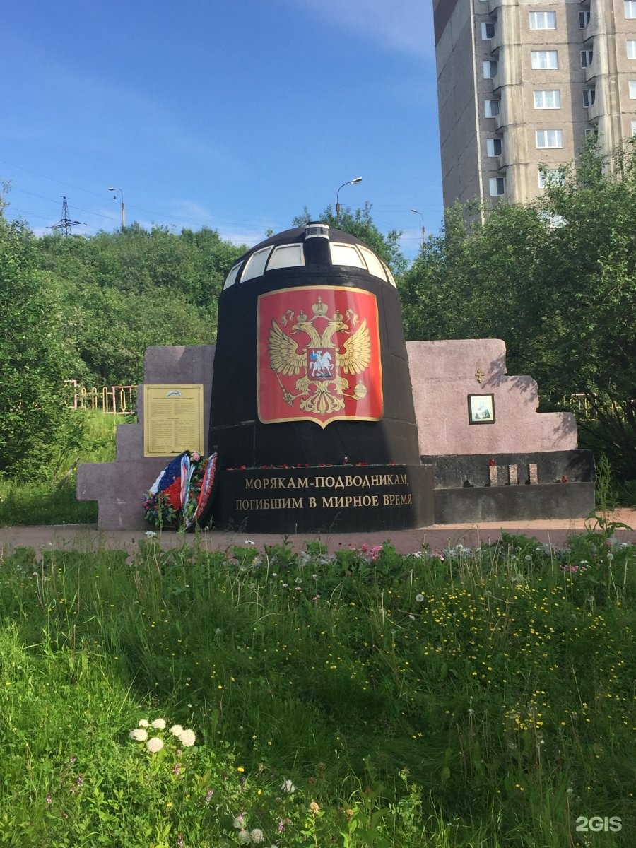 Мишки картинки, памятная картинка морякам подводникам