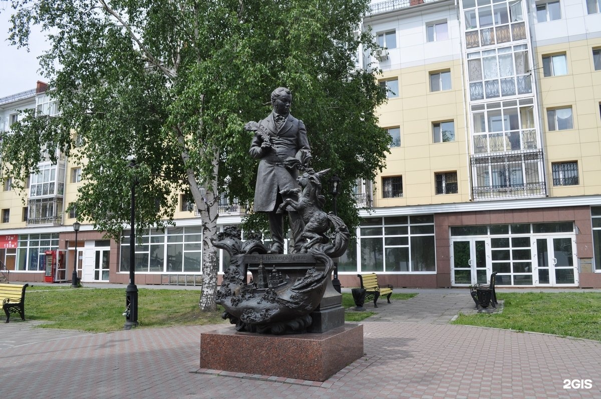 Тобольск памятник. Памятник п. п. Ершову Тобольск. Памятник Ершову в Тобольске. Сквер Ершова в Тобольске. Ершов Петр Павлович Тобольск.