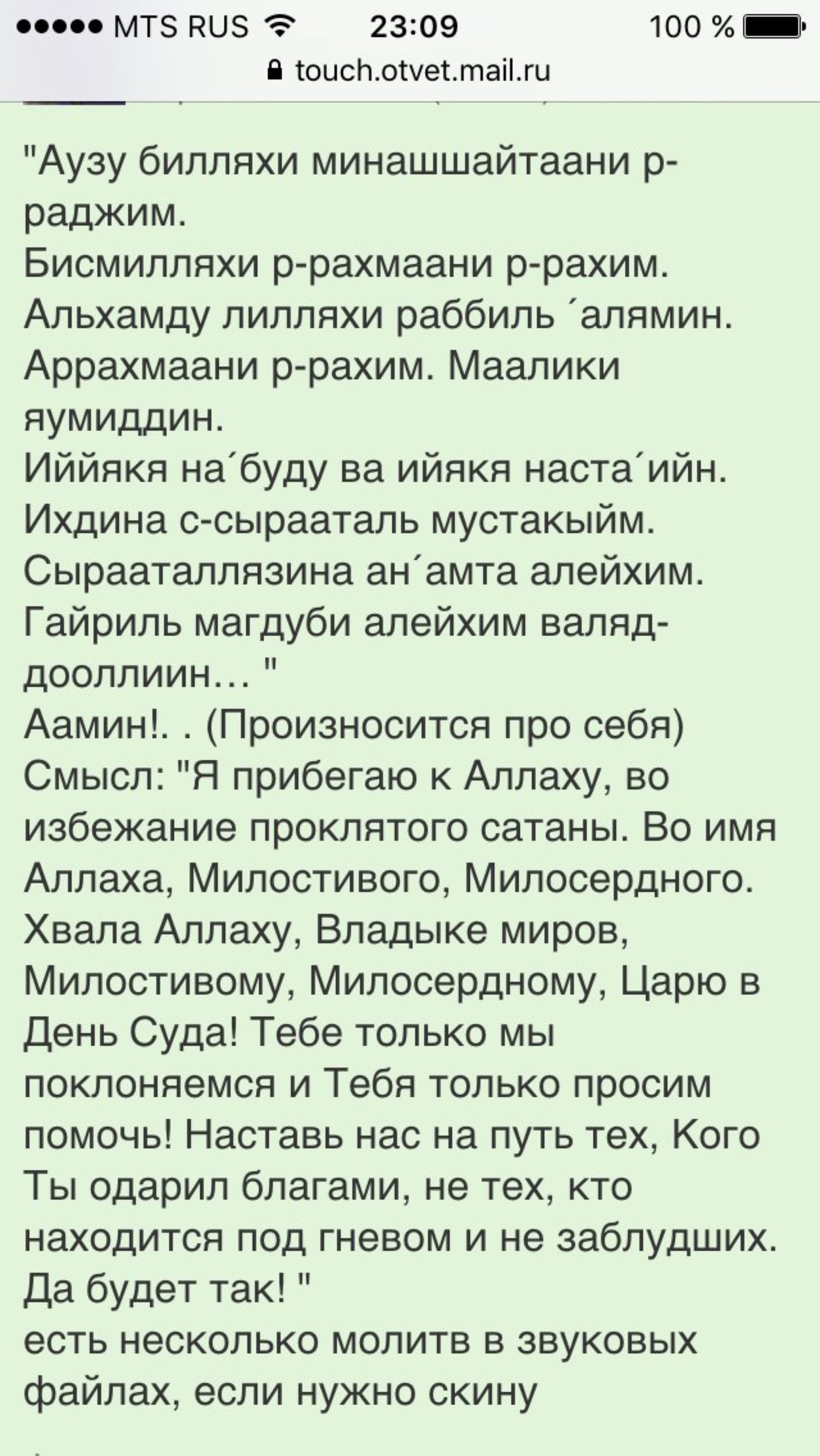 БСМ Вист, база строительных материалов, Первопроходцев, 18Б/1, Нижнекамск —  2ГИС