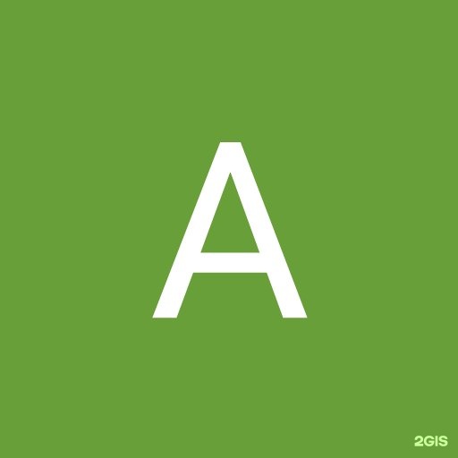 Магазин Атака Кемерово Магазин Атака Кемерово