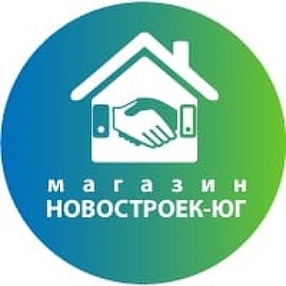 Магазин Новостроек Ставрополь Официальный Сайт