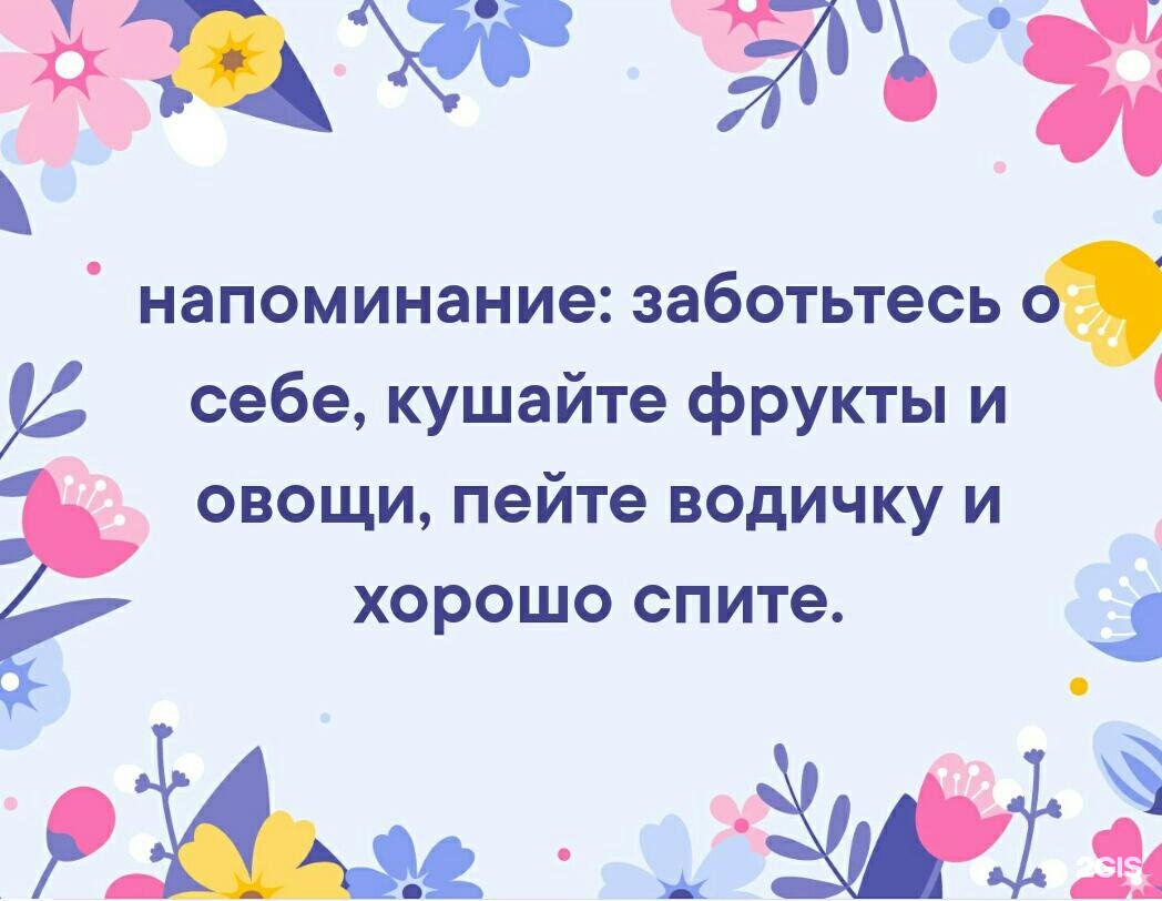 ТНС энерго Кубань, центр обслуживания клиентов, улица Конституции СССР,  44/5, Сочи — 2ГИС