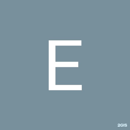 Автор отзыва Екатерина Свистунова