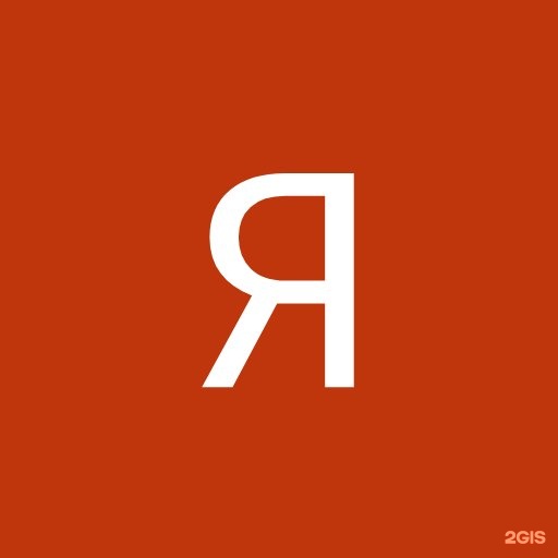 Яна Бандуристова