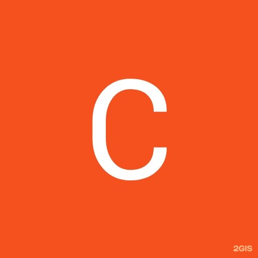 Кондитер Бай Интернет Магазин Иваново Кондитер Бай Интернет Магазин Иваново