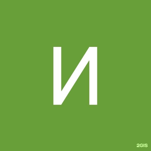 Комиссионный На Чистых Прудах Магазин Брендовой Комиссионный На Чистых Прудах Магазин Брендовой