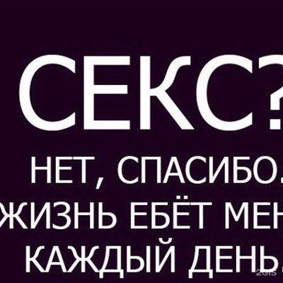 Пәктік белбеудегі күйеу – әйелінің құлы