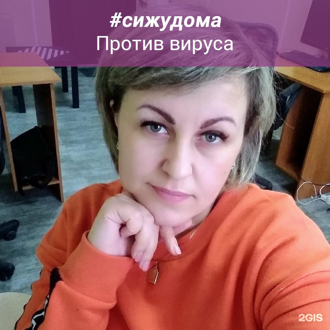 Форсаж, автомойка, улица Химиков, 56, Омск — 2ГИС