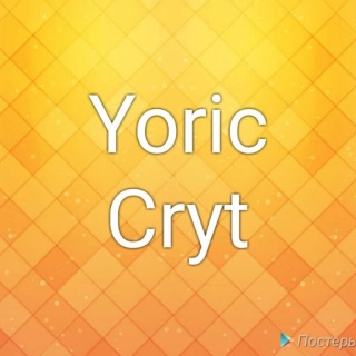 Yoric Cryt