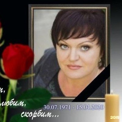 Трапезникова светлана ивановна 53 г фото друзья