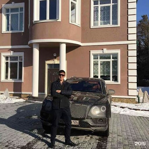 Град Магазин Посуды Град Магазин Посуды