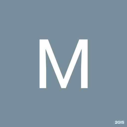 Ангарск Магазин Летуаль Ангарск Магазин Летуаль