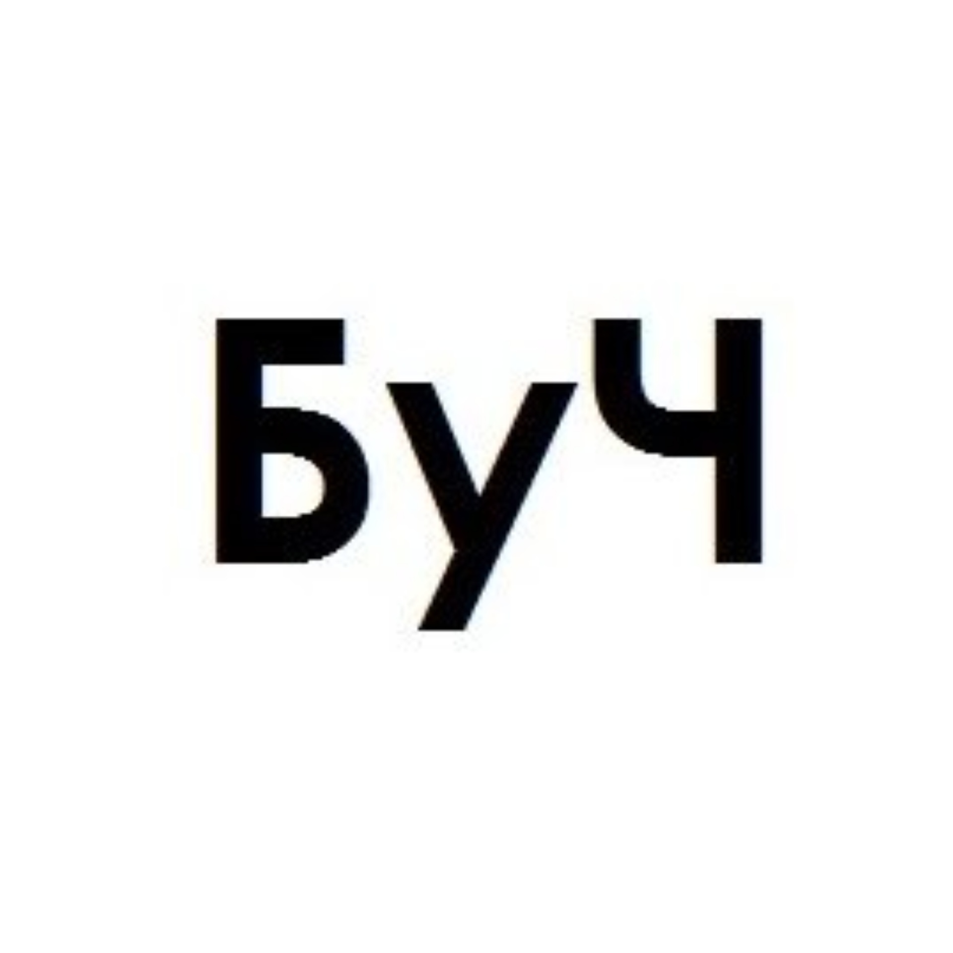 Ермак, учебный центр по защитному вождению, улица 30 лет Победы, 81а,  Тюмень — 2ГИС