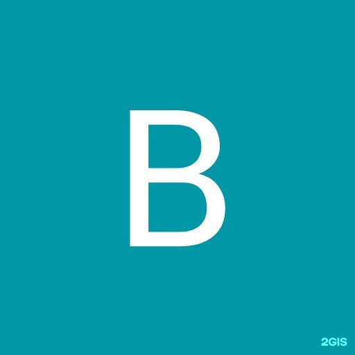Магазин Сплав Воронеж Магазин Сплав Воронеж