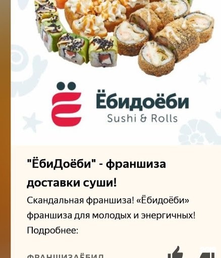 Сочинение На Тему Моя Любимая Еда Суши Сочинение На Тему Моя Любимая Еда Суши