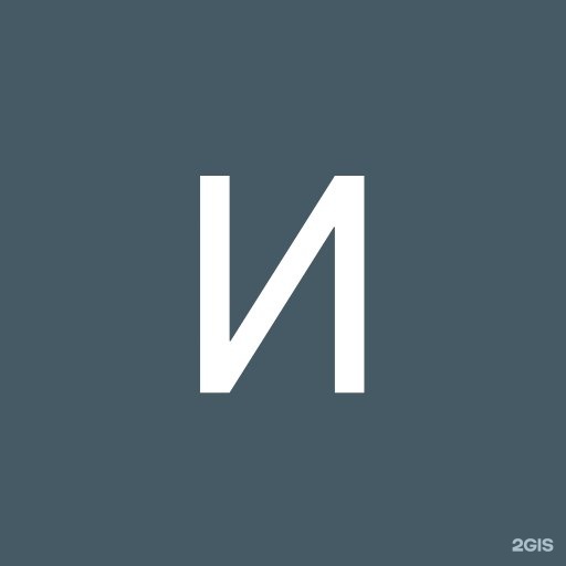 Автор отзыва Ирина Зубова