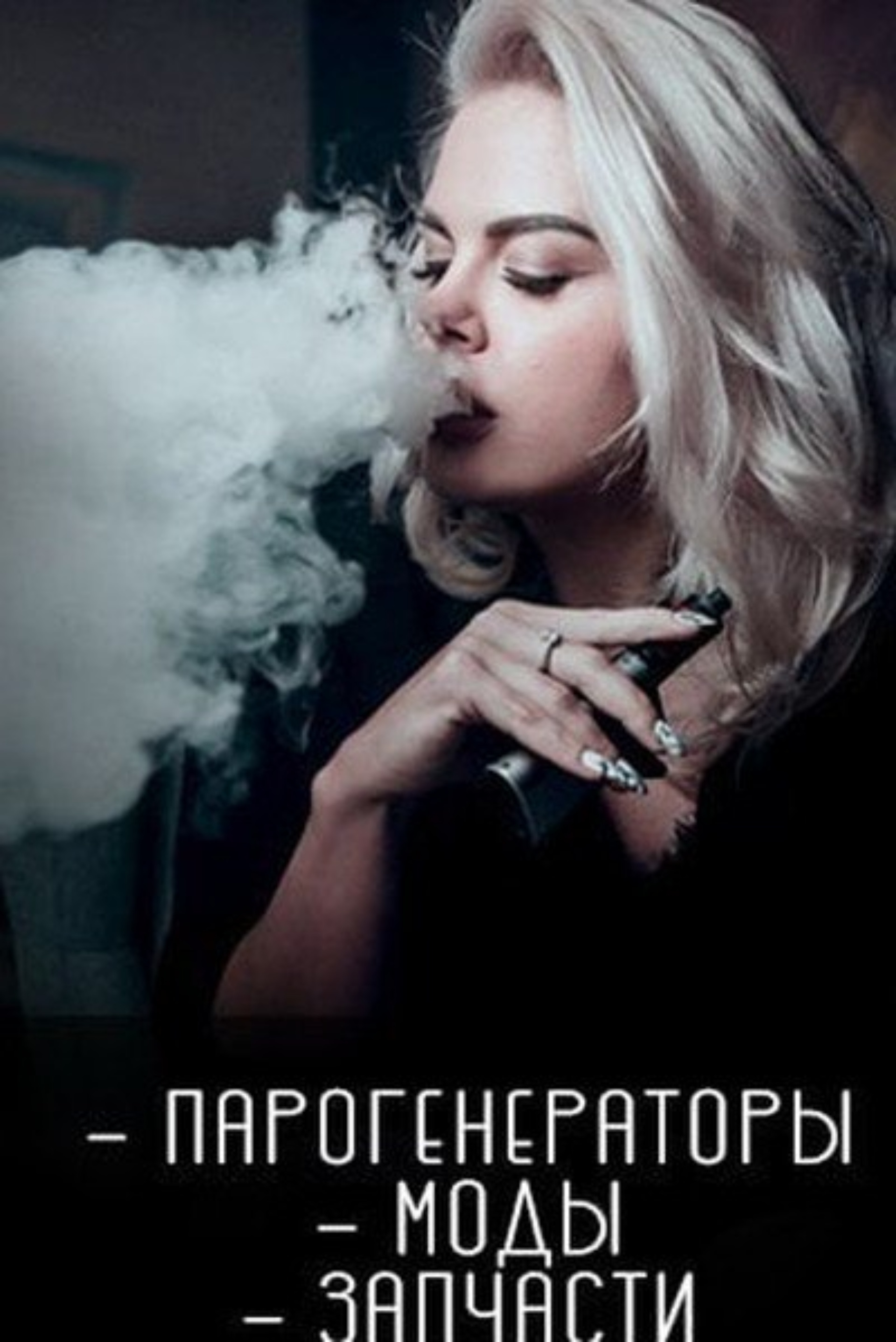 Elcigara, магазин, 30 лет Победы, 40, Ижевск — 2ГИС