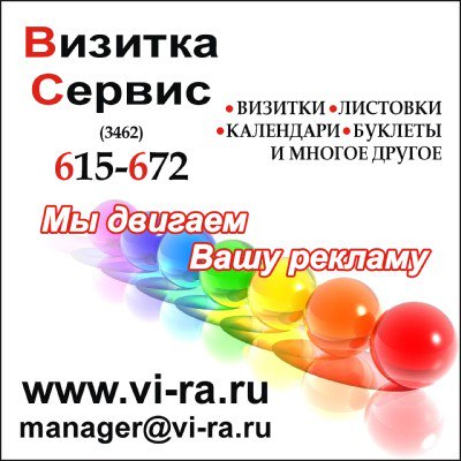 Акб сервис плюс, оптово-розничная компания, улица Профсоюзов, 50, Сургут —  2ГИС