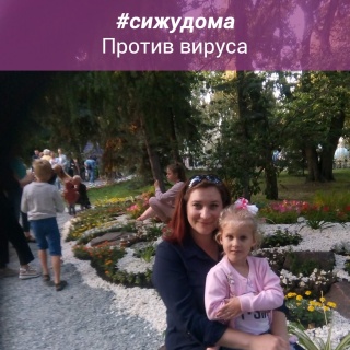 Татьяна Змиевская (Чарушина)