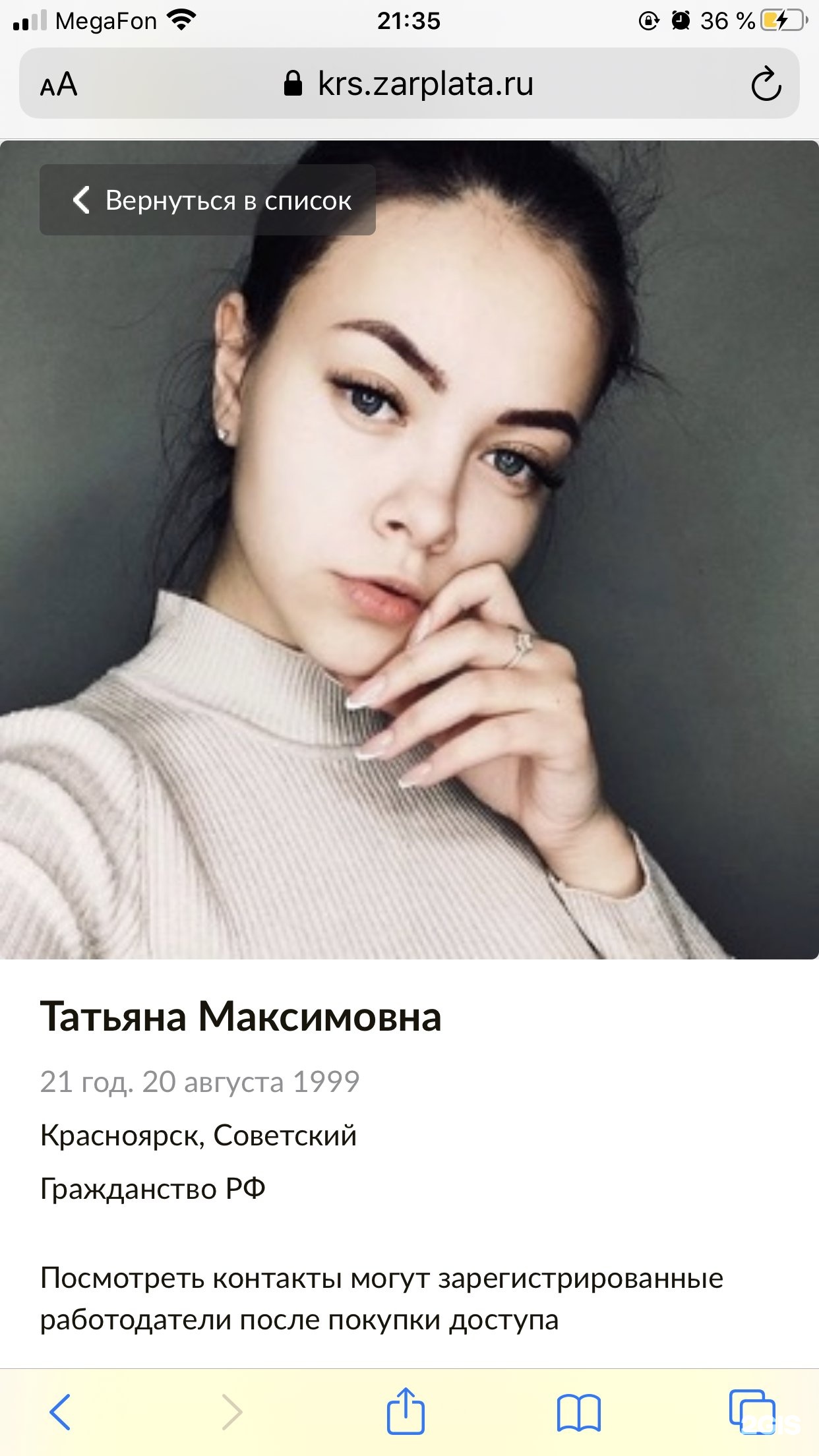 СберБанк, улица Воронова, 18, Красноярск — 2ГИС