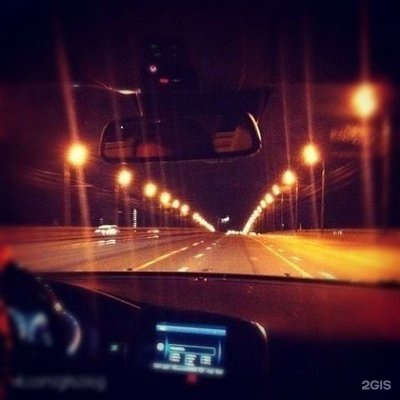 У Бати Магазин Орск У Бати Магазин Орск