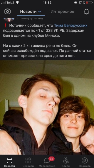 Wtf отзывы