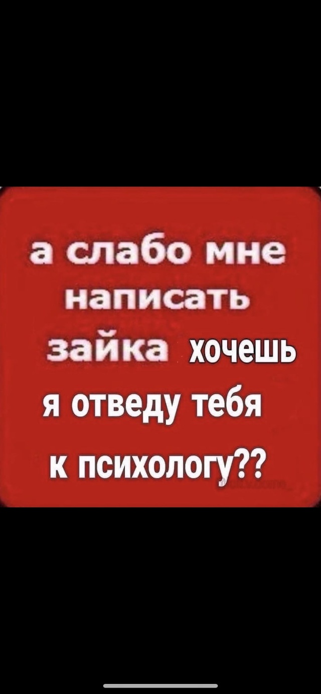 Оптима-3, медицинский центр, Молодёжный квартал, 7, Златоуст — 2ГИС