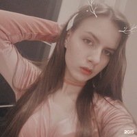 Анастасия Ильина