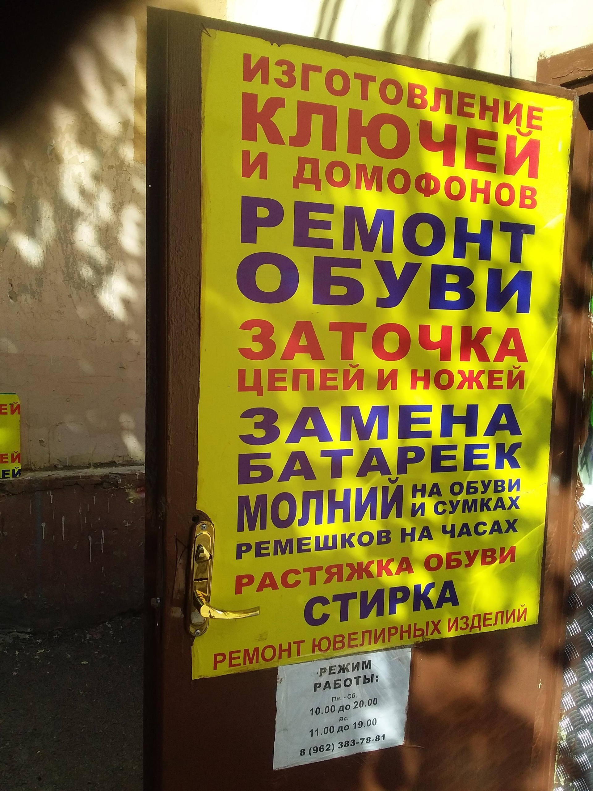 Отдел вселения и регистрационного учета граждан Калининского района,  Участок №4, Гражданский проспект, 104 к1, Санкт-Петербург — 2ГИС