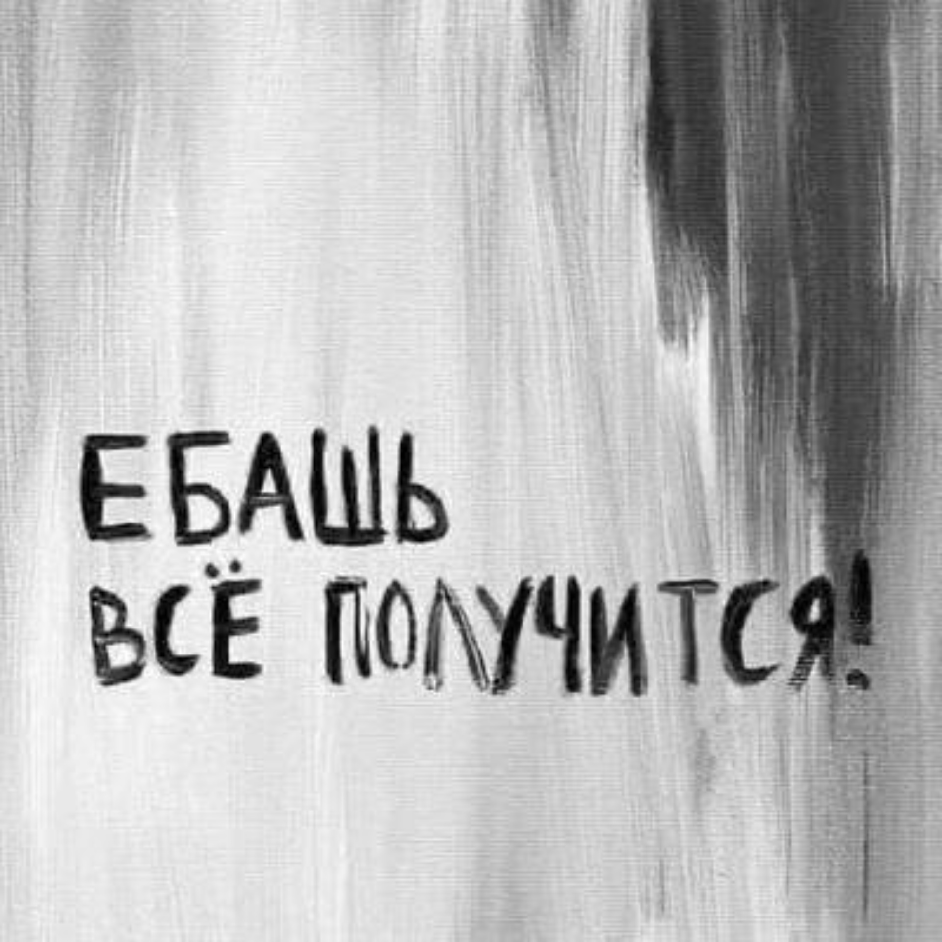 Неон, автокомплекс по продаже и установке автомобильного освещения,  Бородинская, 156/15, Краснодар — 2ГИС