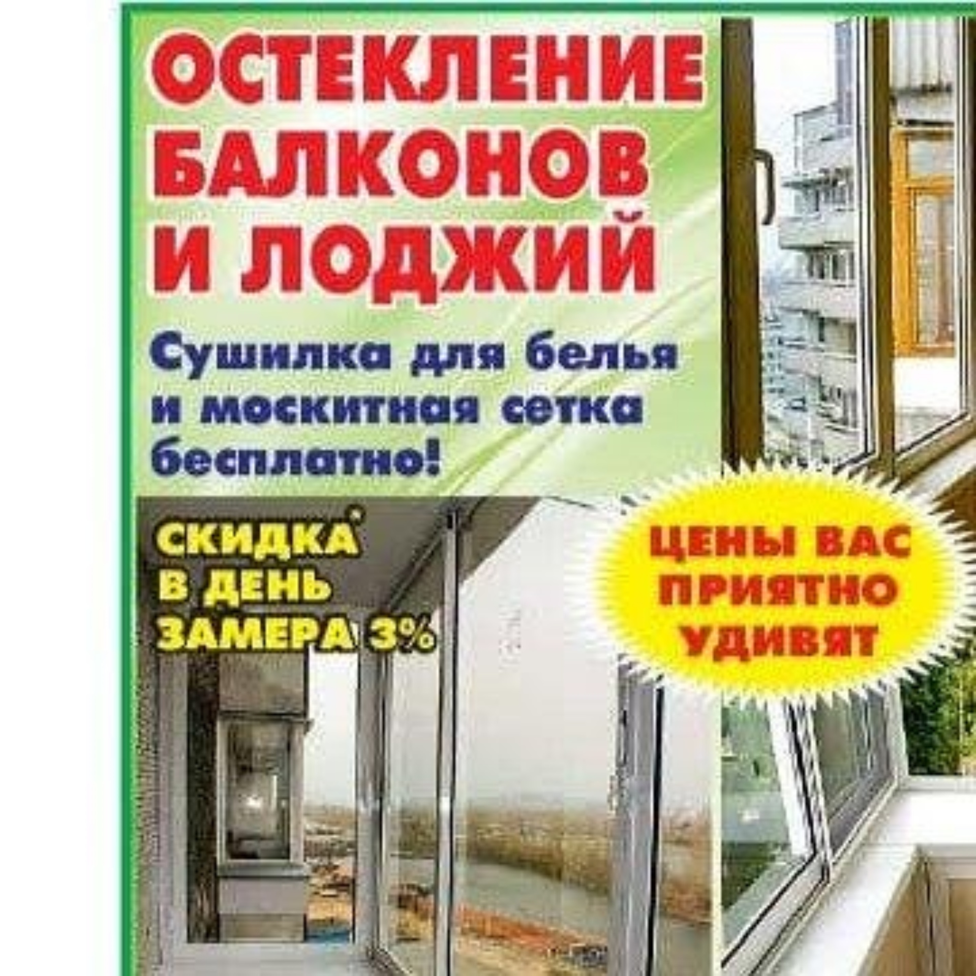 Перекресток, магазин автозапчастей, Яковлева, 2, Томск — 2ГИС