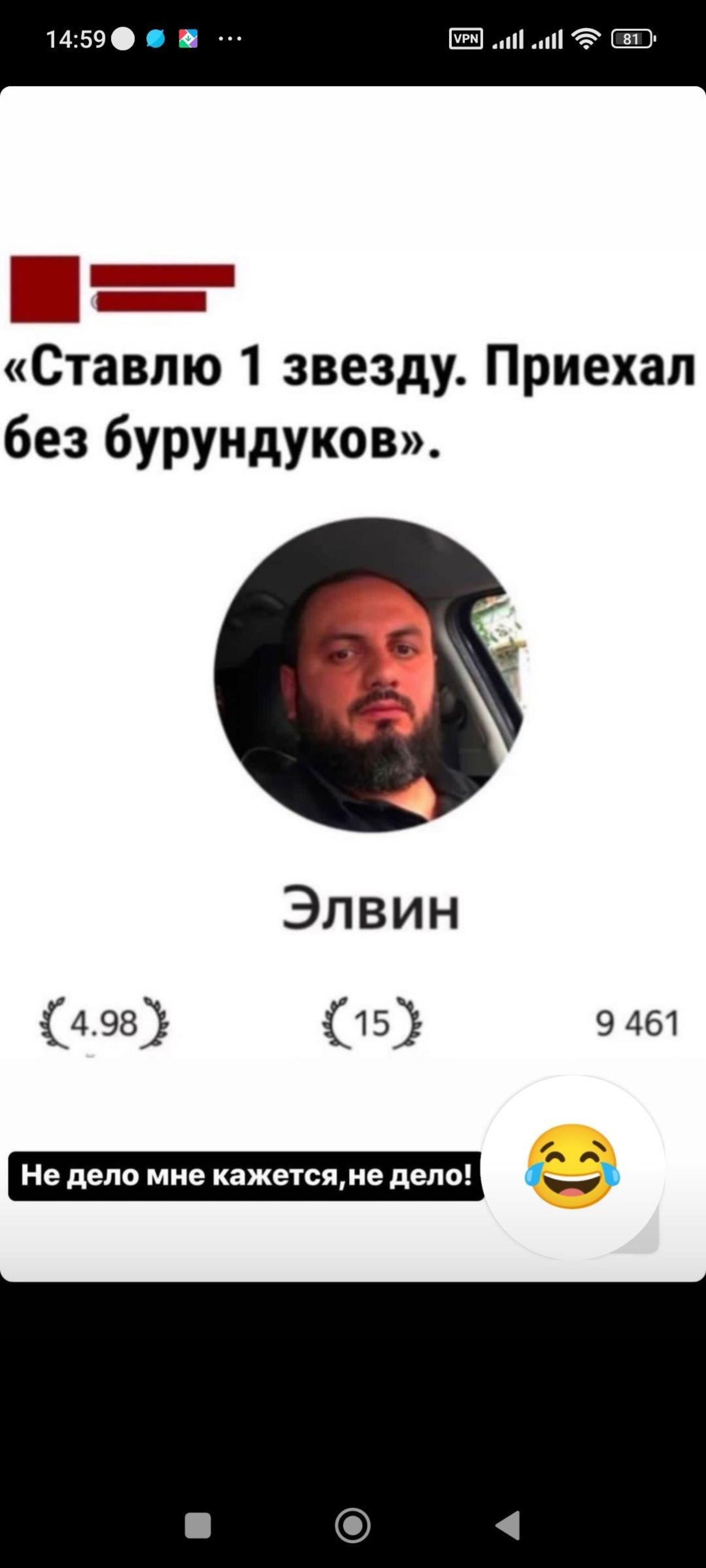 У Саныча, продуктовый магазин, улица Борисовка 1-й квартал, 1Б, Якутск —  2ГИС