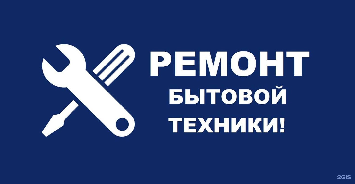 Организации по адресу Коммунарский переулок, 18 в Бийске — 2ГИС