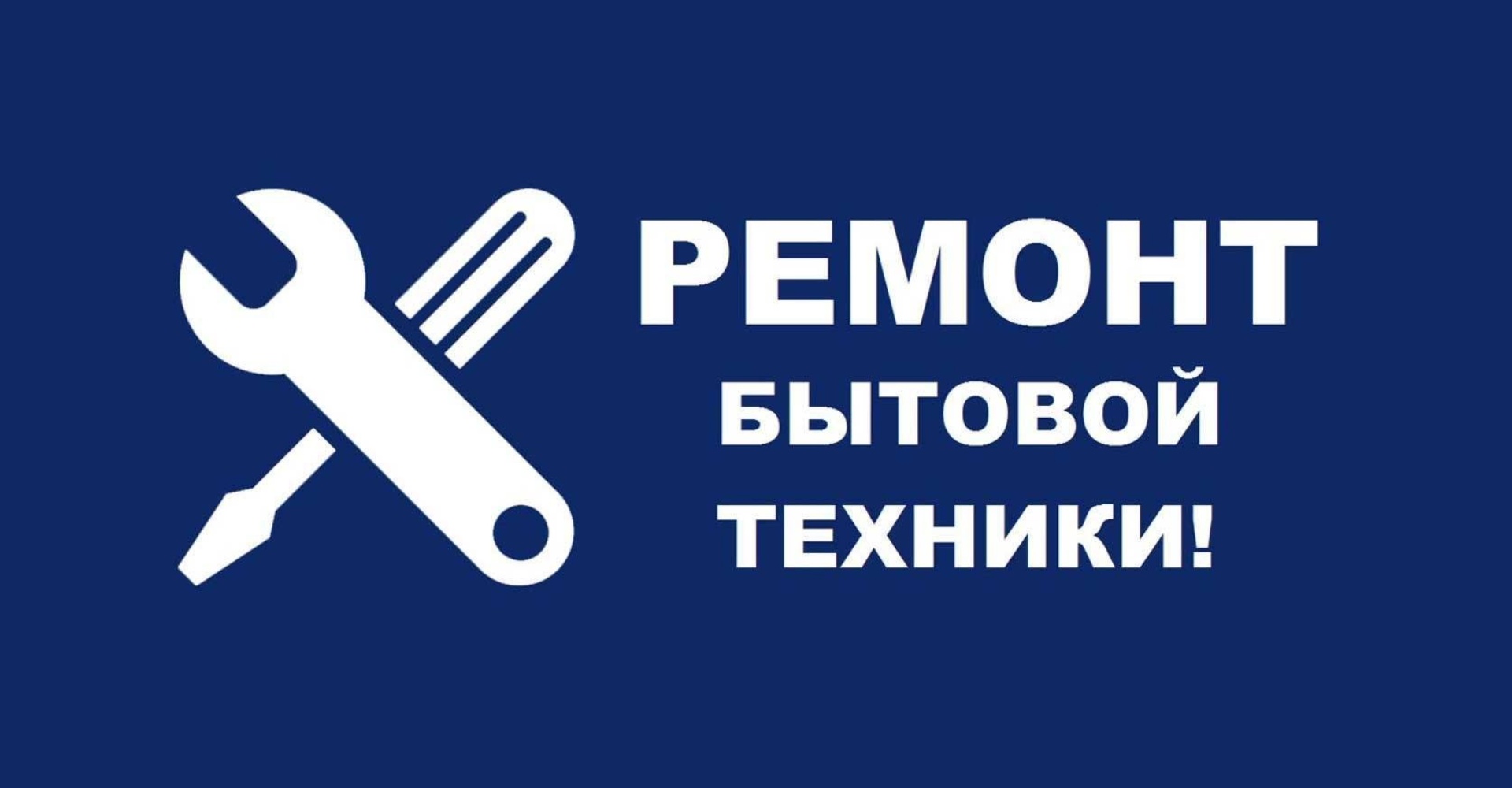 Организации по адресу Коммунарский переулок, 18 в Бийске — 2ГИС