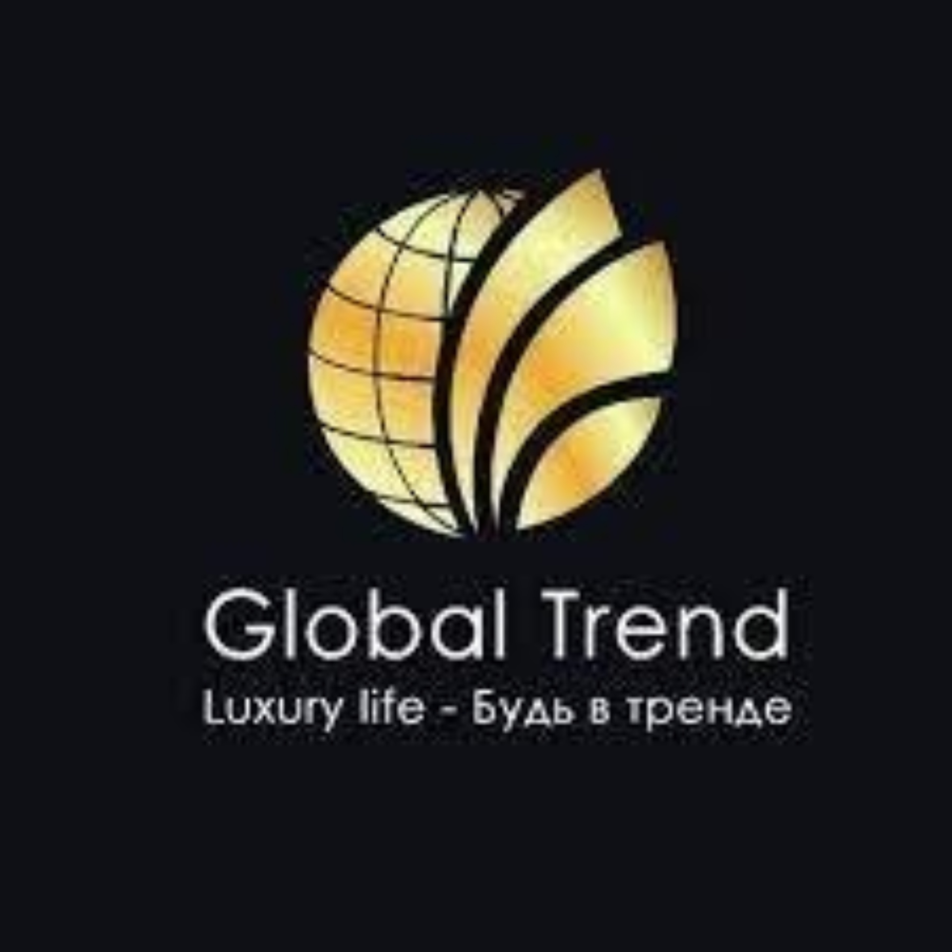 ТМ Global Trend, официальный представитель Vitality Lux, Perfecto Lux,  Pavlov Spring, микрорайон Мамыр 7, 21а, Алматы — 2ГИС