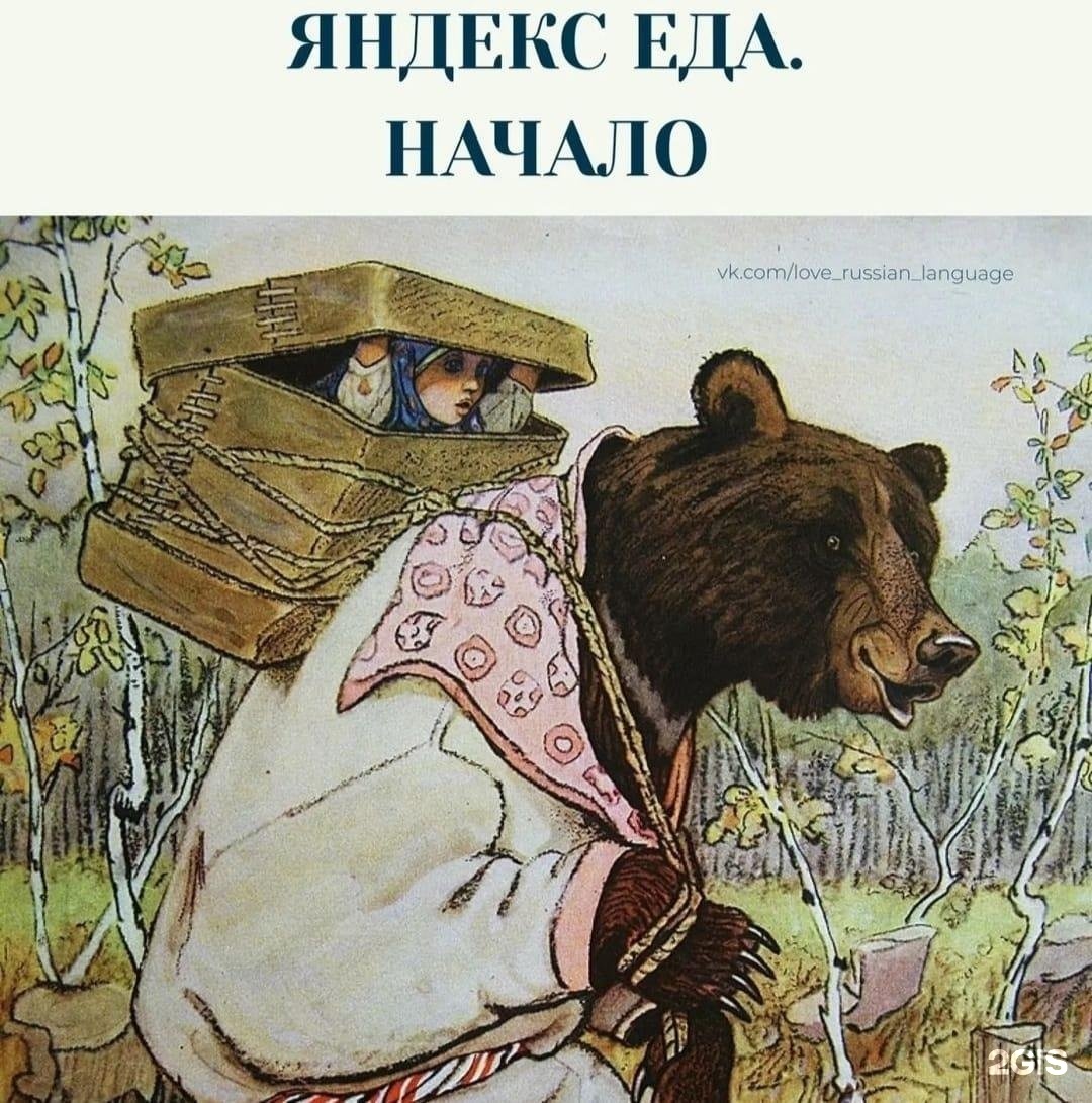 Ставропольский городской расчетный центр, проспект Юности, 16, Ставрополь —  2ГИС