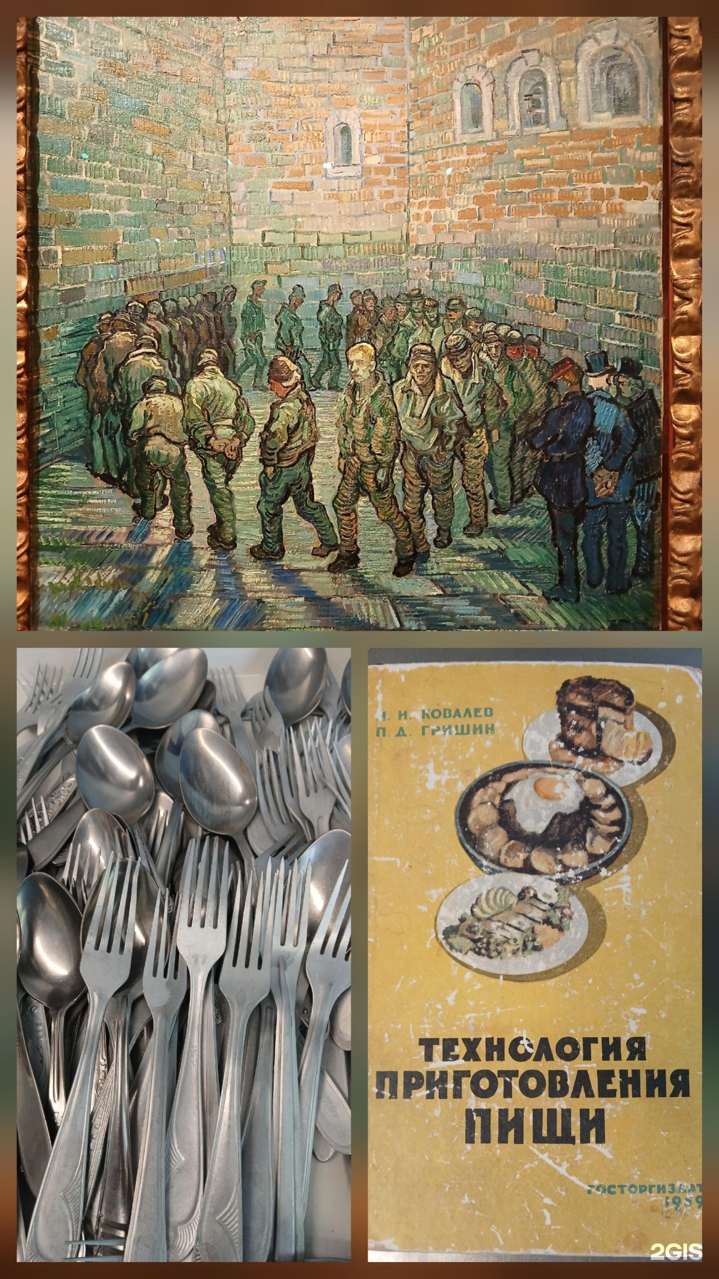 Автор отзыва Галина Шарипова