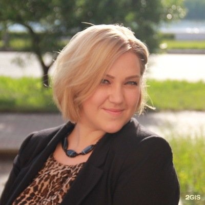 Автор отзыва Екатерина Наумова