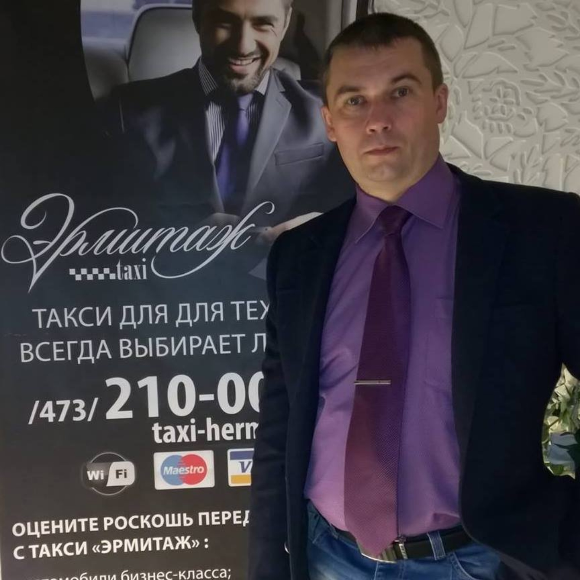 Магазин Сделай Сам В Воронеже Магазин Сделай Сам В Воронеже